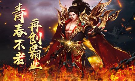公益复古发布网测评：47家平台横评与良心站推荐